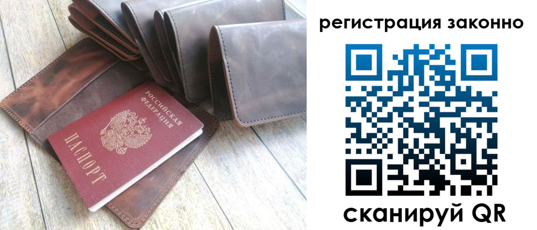 временная регистрация госуслуги в Бородино